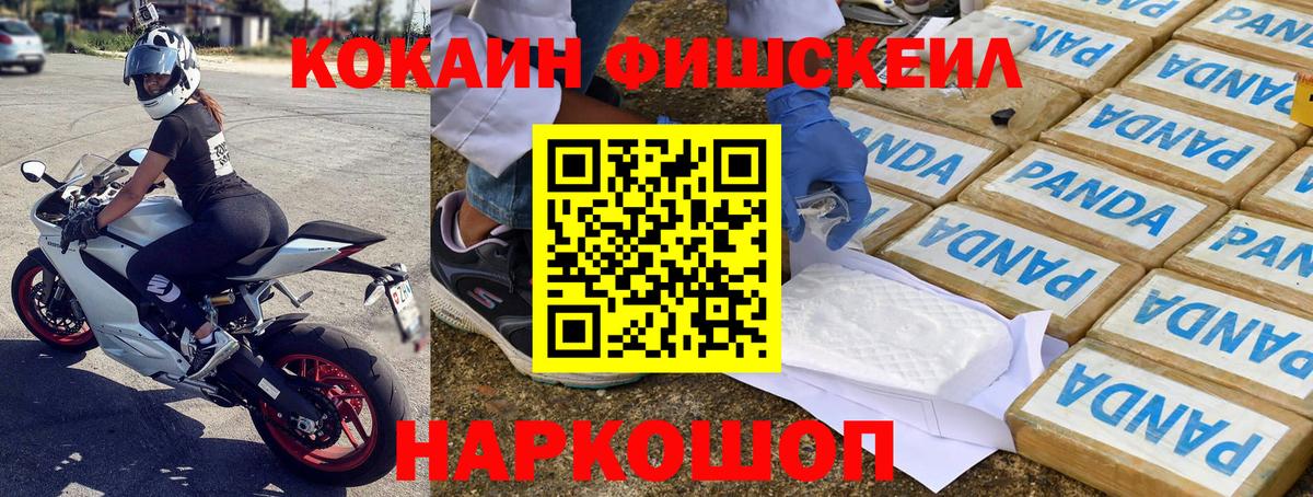 Курск  Cocaine Перу  КОКАИН 98%  КОКАИН  Вход с VPN 