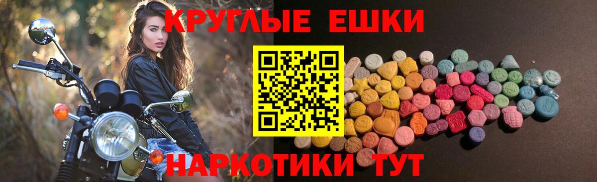 Ecstasy диски Курск