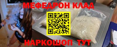 каннабис Шелехов