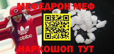 spice Чебаркуль