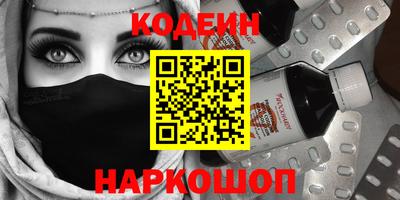стафф Чапаевск