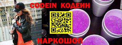 стафф Чапаевск