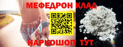 каннабис Шелехов
