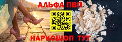 стафф Чапаевск