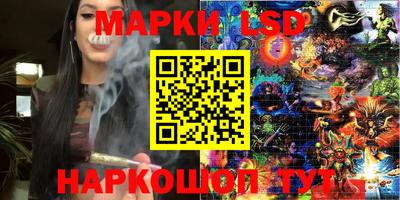 стафф Чапаевск