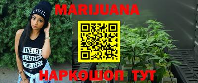 стафф Чапаевск