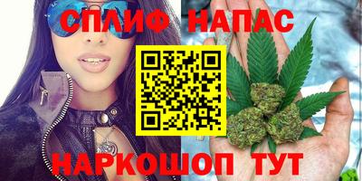 spice Чебаркуль