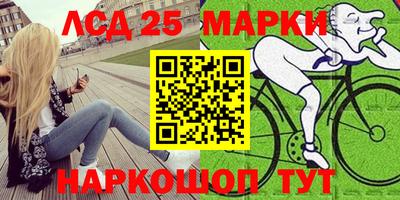spice Чебаркуль