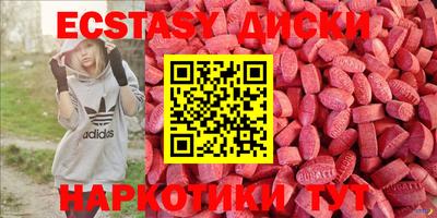 spice Чебаркуль