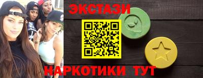 амфетамин Шебекино