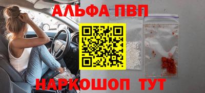 кристаллы Шахты