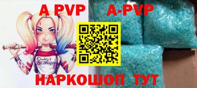 стафф Чапаевск