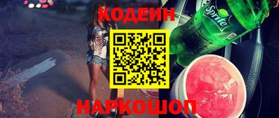 стафф Чапаевск