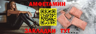 spice Чебаркуль