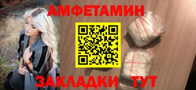 spice Чебаркуль