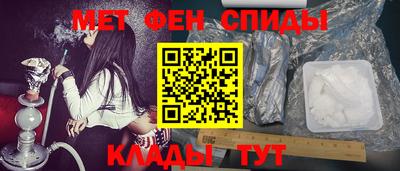 стафф Чапаевск