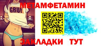 кристаллы Шахты