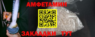 стафф Чапаевск