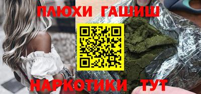 стафф Чапаевск