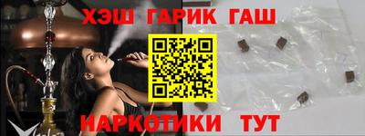 стафф Чапаевск