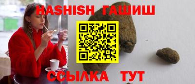 spice Чебаркуль