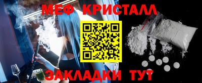 spice Чебаркуль