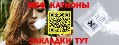 стафф Чапаевск
