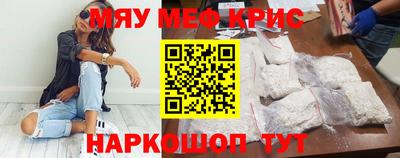 амфетамин Шебекино