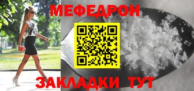 стафф Чапаевск
