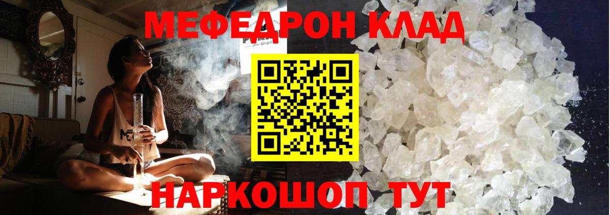 Псилоцибиновые грибы Курск