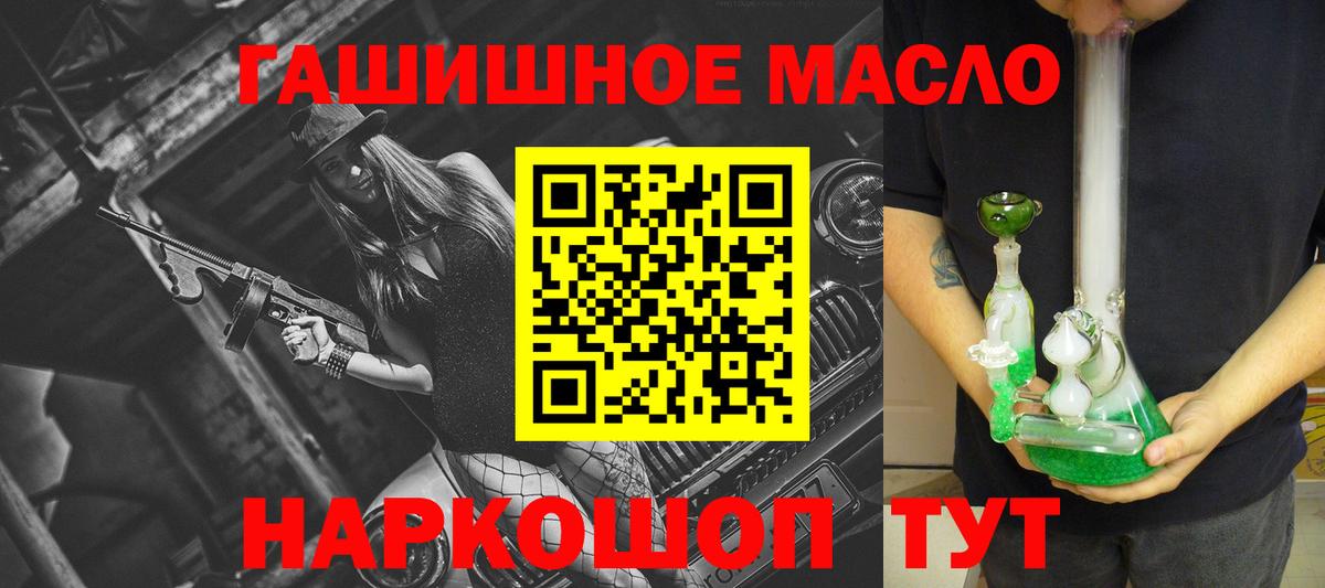 ГАШИШ  Метадон  COCAIN  Лсд 25  Конопля  Вход с VPN  Курск  Меф МЯУ МЯУ   A PVP СК кристаллы 