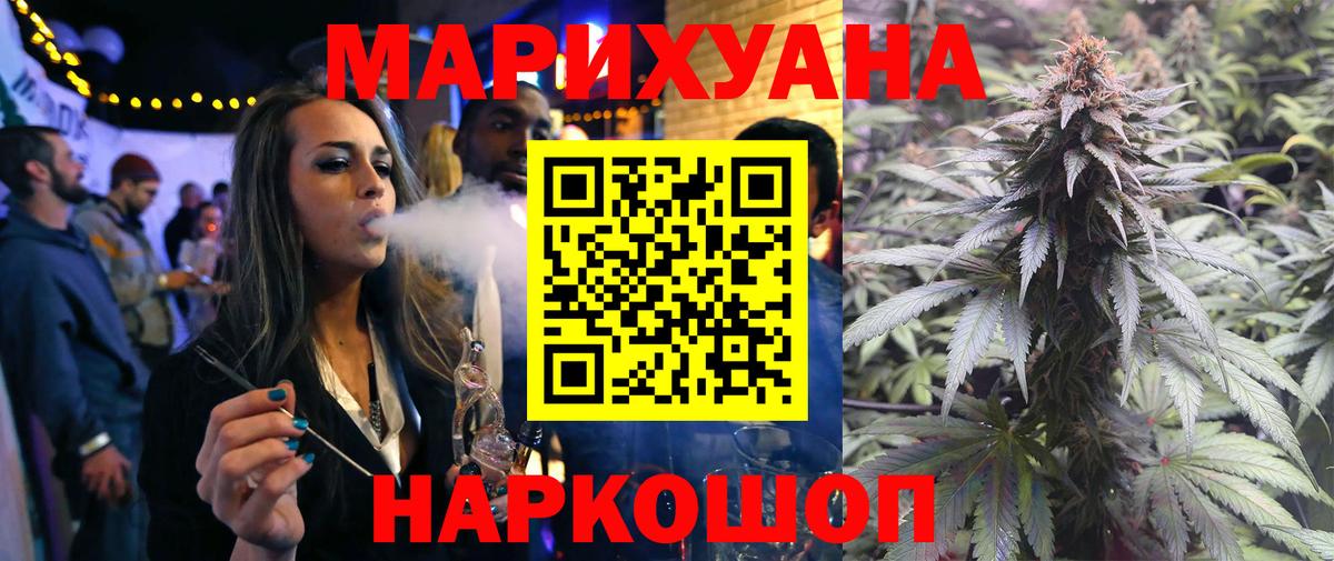 Конопля тримм Курск